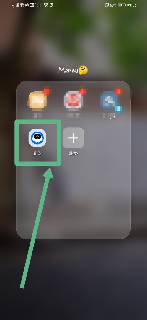京东订单号怎么查询物流