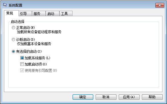 为什么win764位旗舰版只有7.4GB可用？