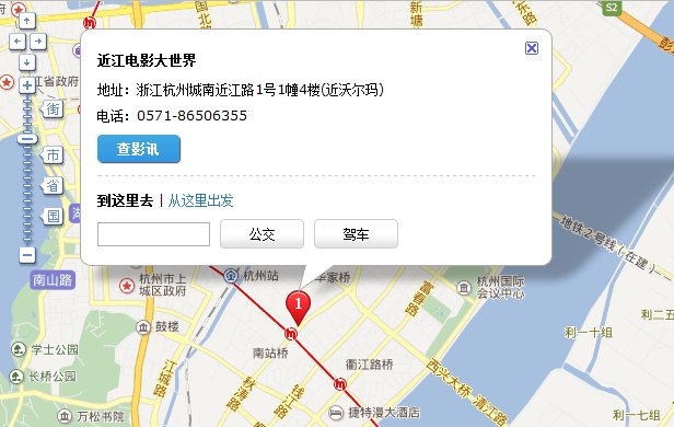 杭州近江电影大世界在什么地方