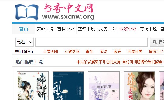 有哪些免费好用的电子书下载网站?