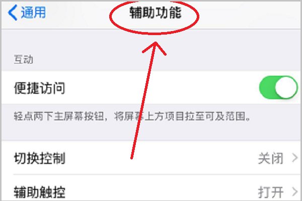 为什么苹果系统打电话时下面有个发短信？