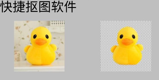 PS抠人像如何抠得干净？