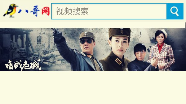 现在有什么影视资源网站不用收费的啊？