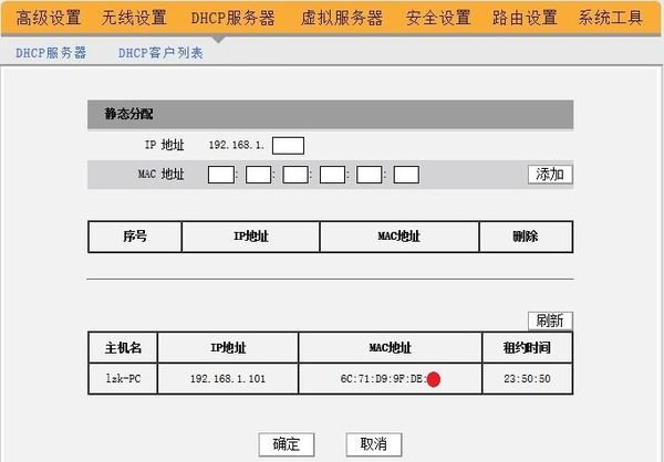 无线路由器的登录密码管理密码被别人盗了会泄露个人隐私吗