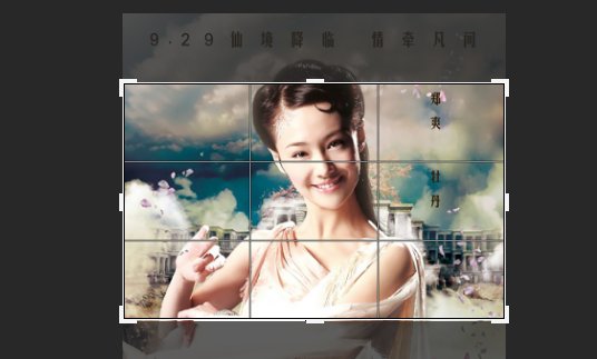 如何用photoshop做电脑壁纸？？