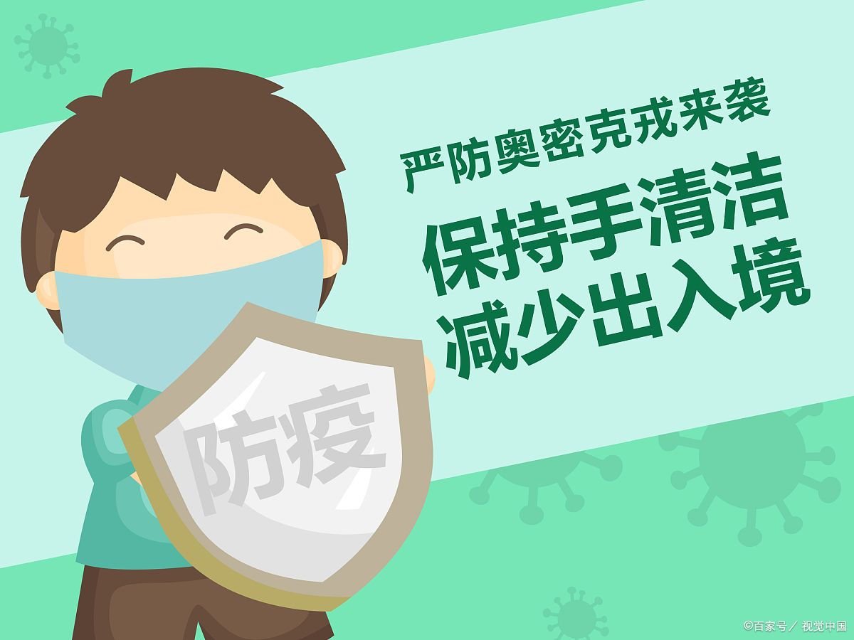 无锡防疫最新政策