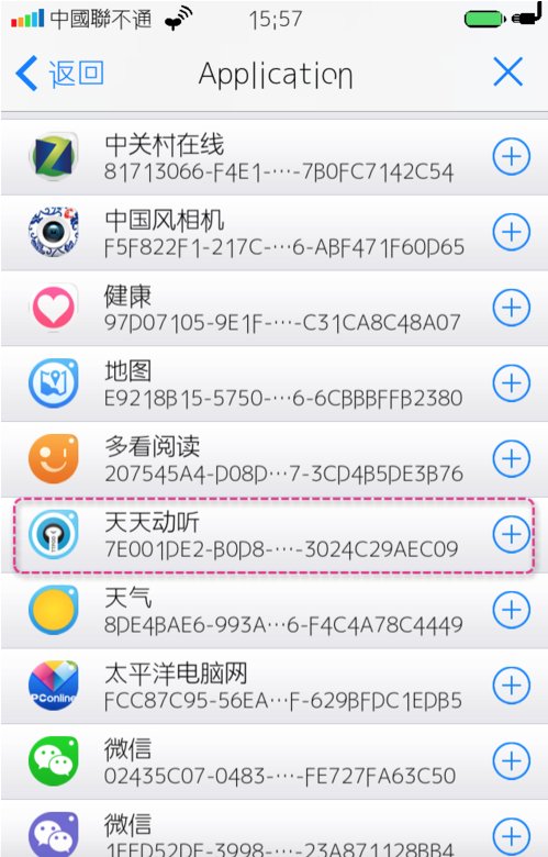 ios ifile怎么搜索文件