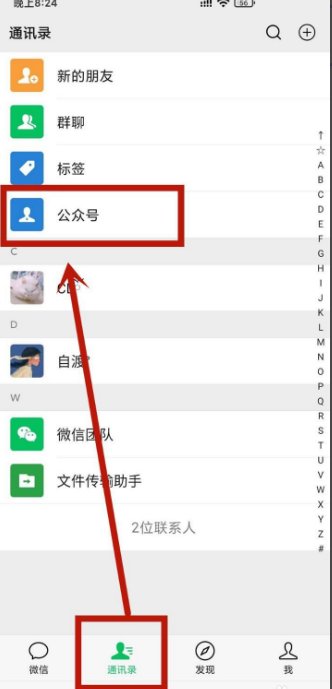 圆通快递怎么查物流到哪了