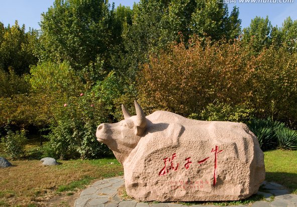 孺子牛 比喻什么人。