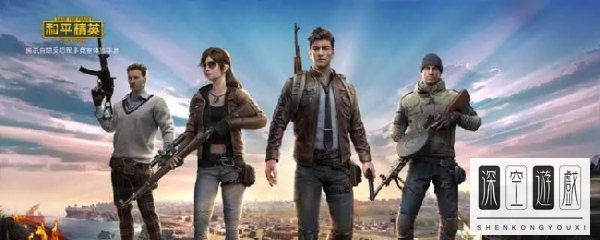 《和平精英》十大狙击点位分享