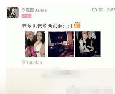 李蒽熙干什么工作的 洪尧和李蒽熙怎么认识的