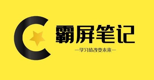 百度霸屏是什么意思