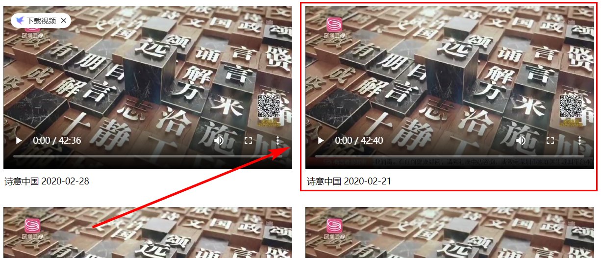 怎样收看深圳卫视回看节目