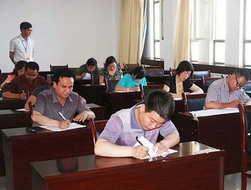 “事业单位考试现断崖式分差”：11人作弊！这些人作弊会被如何处罚？