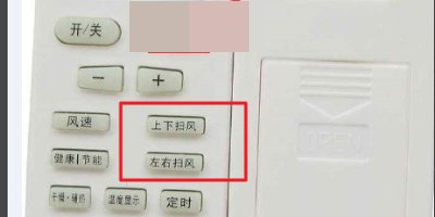 tcl空调怎么开制热模式？