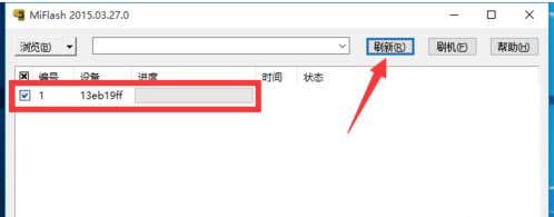 小米手机不能开机如何刷机?