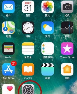 苹果手机的旁白怎么关闭？