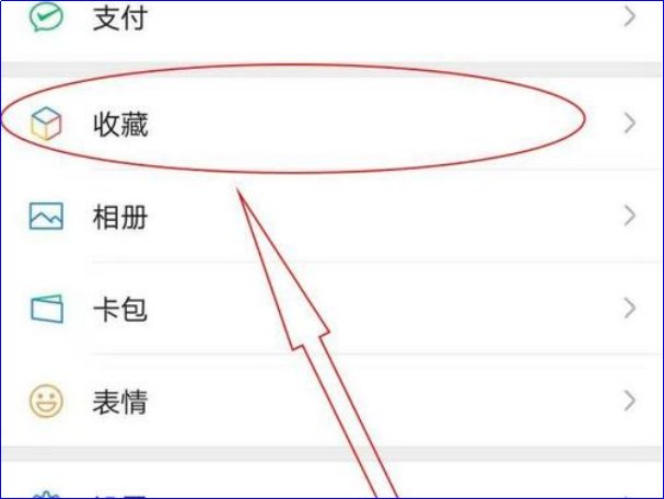 微信置顶语怎么弄