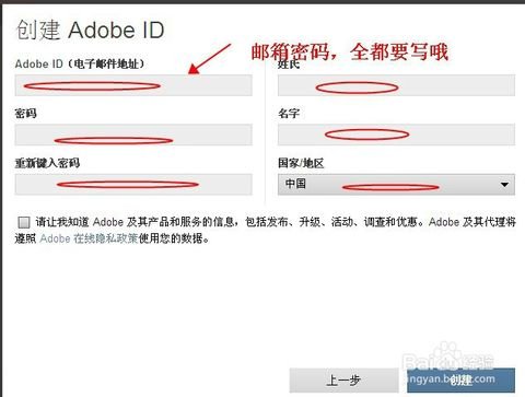 如何免费激活PhotoshopCS6注册永久使用
