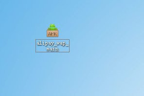 支付宝电脑版在哪里下载？