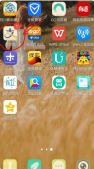 怎样将银行卡里的钱转到余额宝