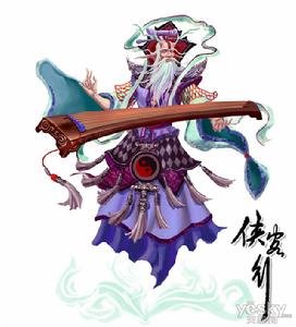 狂歌侠客行的介绍