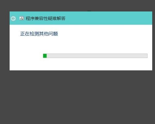 win10用360安全卫士老是出错，怎么办？