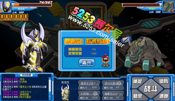 赛尔号斯塔基刷什么？