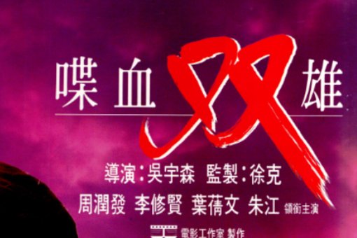 欧美十部顶级特工电影