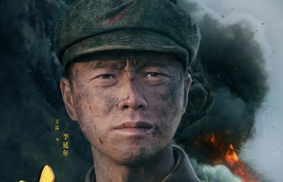 《功勋》的八个人物分别是谁？