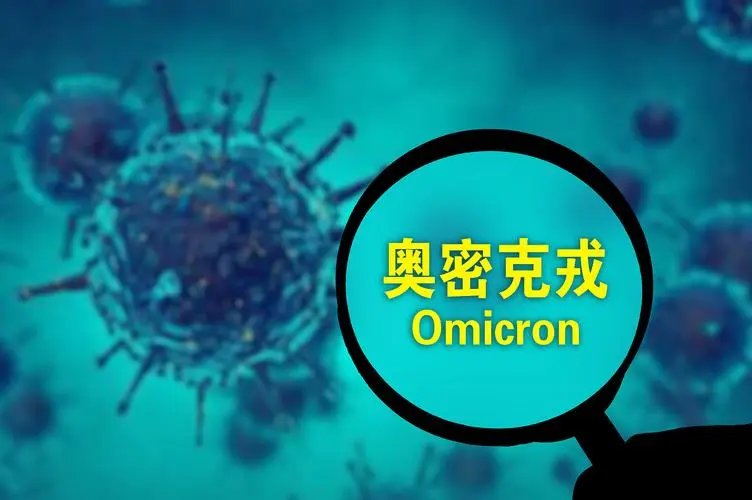 奥密克戎ba.5致病性更强吗