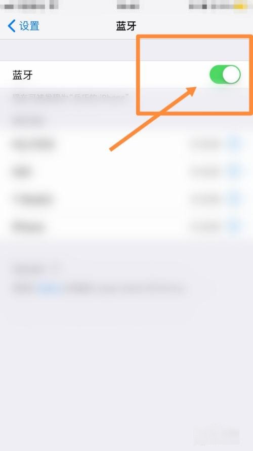 苹果手机怎么连接ipodtouch，要详细步骤？