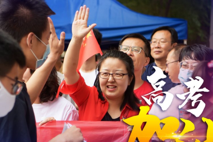 高考最苦的6个省份