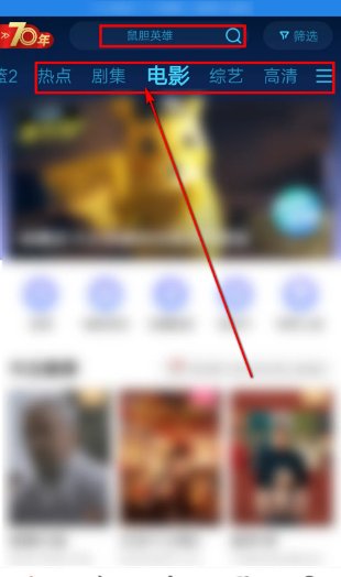 怎么把优酷的视频下载到手机上