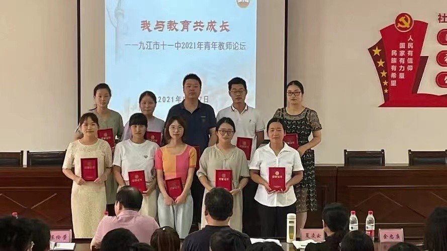 九江教育局投诉电话12391