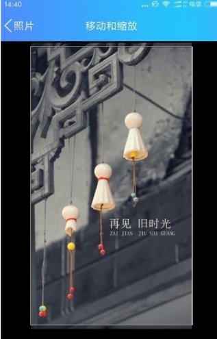 如何在qq个人资料页面设置背景图像