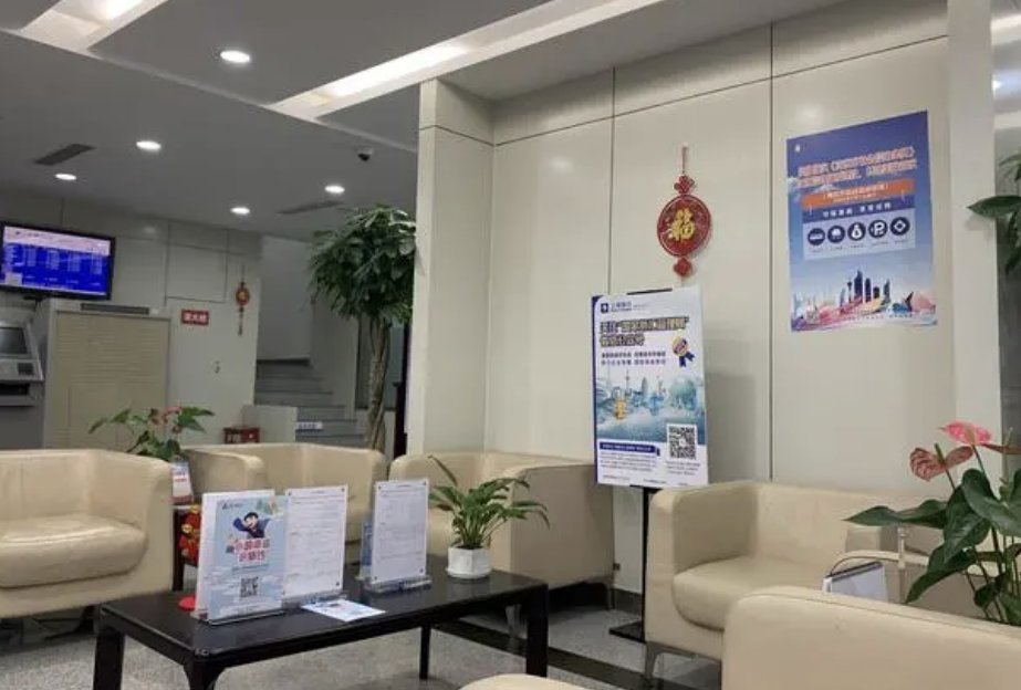 如何报考中国人民银行