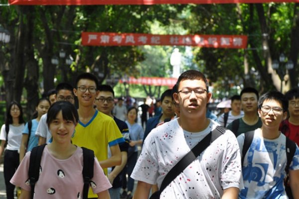 21年重庆高考分数线