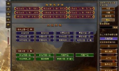 天龙八部私服进不去老是错误怎么解决