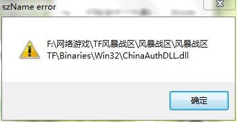 求个风暴战区爆血补丁！以前下的补丁用不了·求解 不然直接发我的邮箱？409418671@qq.com谢了！