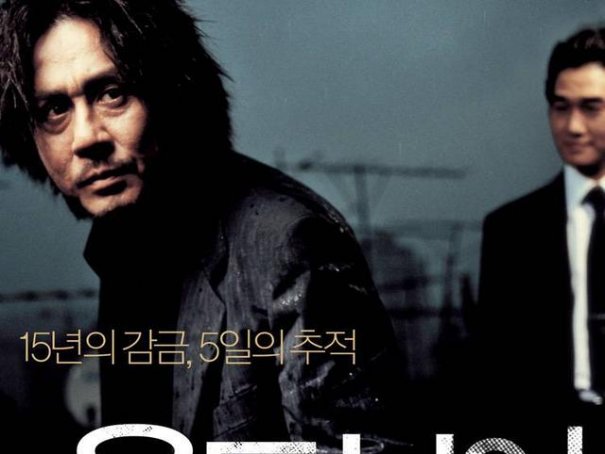 韩国都有哪些经典电影