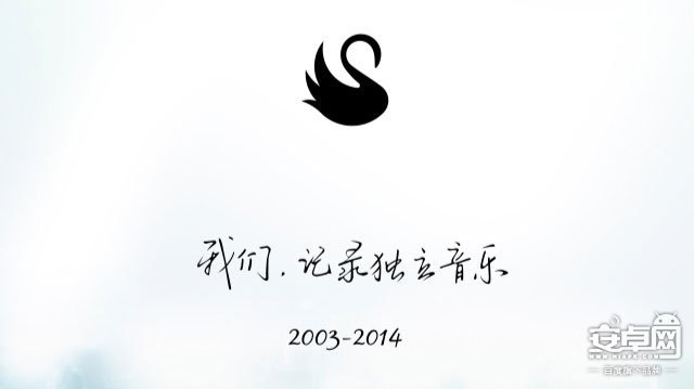 落网电台的落网电台的音乐