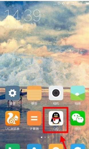 如何在qq个人资料页面设置背景图像