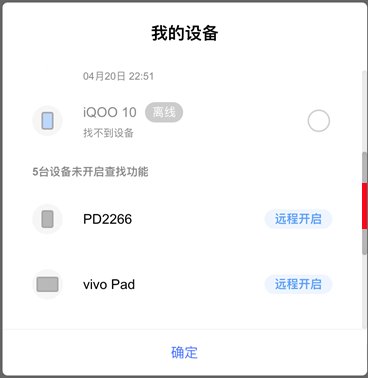 手机被偷了怎么定位?