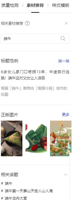 在百度如何发布作品？