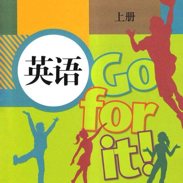 初二英语下册第三单元2b翻译