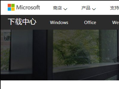 PowerPoint2007如何下载?