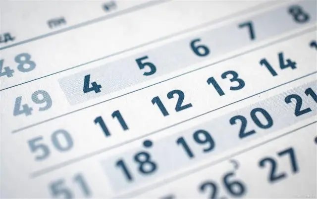 阿拉伯数字是什么意思