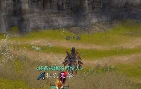 诛仙天界星宿怎么做