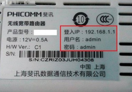 中国移动宽带怎么设置？